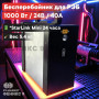 Бесперебойник для РЭБ "Ньютон 7S Max" (ИБП) 1000 Вт, 40000 мАч, 29V оптом