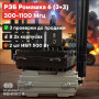 РЭБ «Ромашка» 6 (3+3) в двух корпусах, давит низкие частоты FPV 300-960 (1050) Мгц